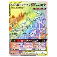 ブルーの探索 SR [フルメタルウォール] SM9b 061/054 買取 | ポケモン