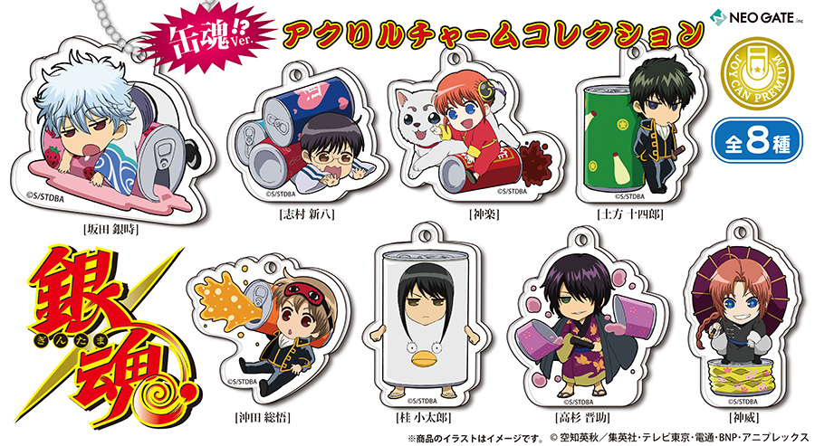 Products｜ ｜株式会社NEO GATE