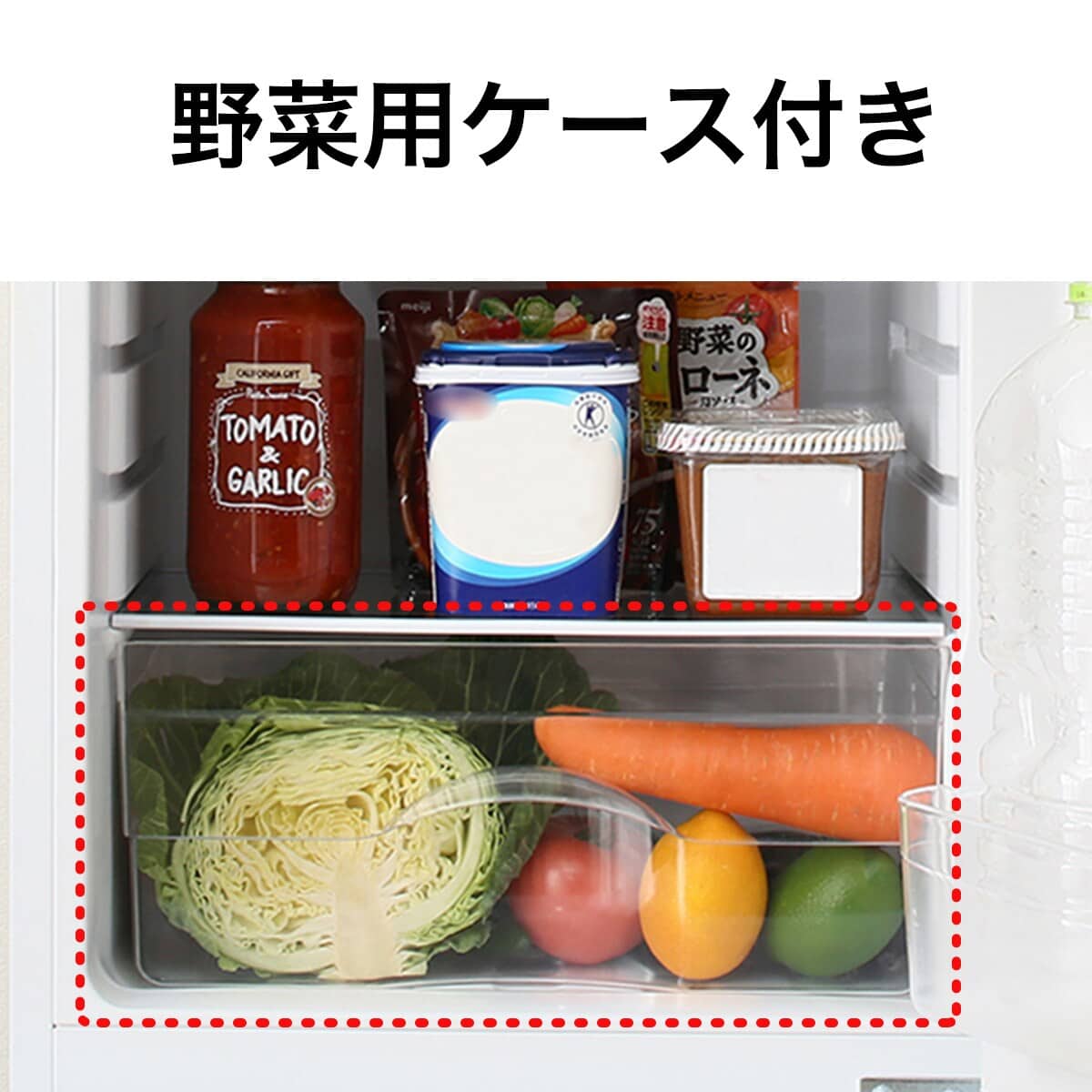 106L 2ドア冷蔵庫 Nグラシア WH 延長保証付き(リサイクル回収なし