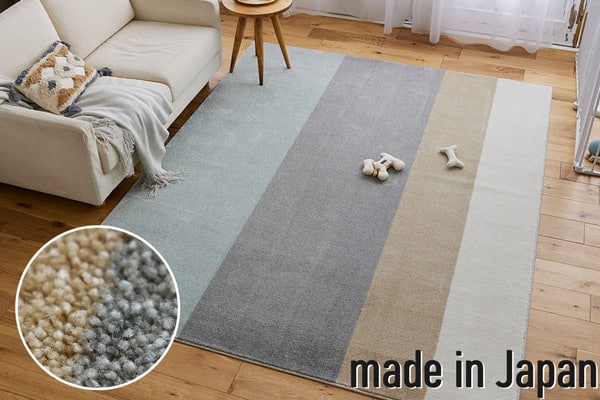 ペット対応アクセントラグ（ストライプ ベージュペールブルー）190×240