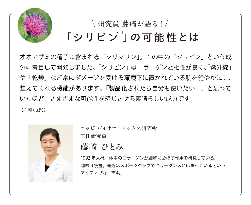 コレセンス エンリッチ ナイトマスク｜ニッピコラーゲン化粧品【公式