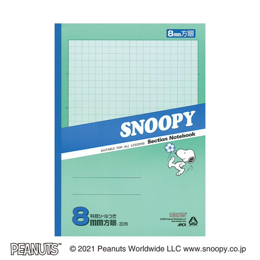 スヌーピー特殊罫 セミB5 7mm方眼罫 | 日本ノート株式会社