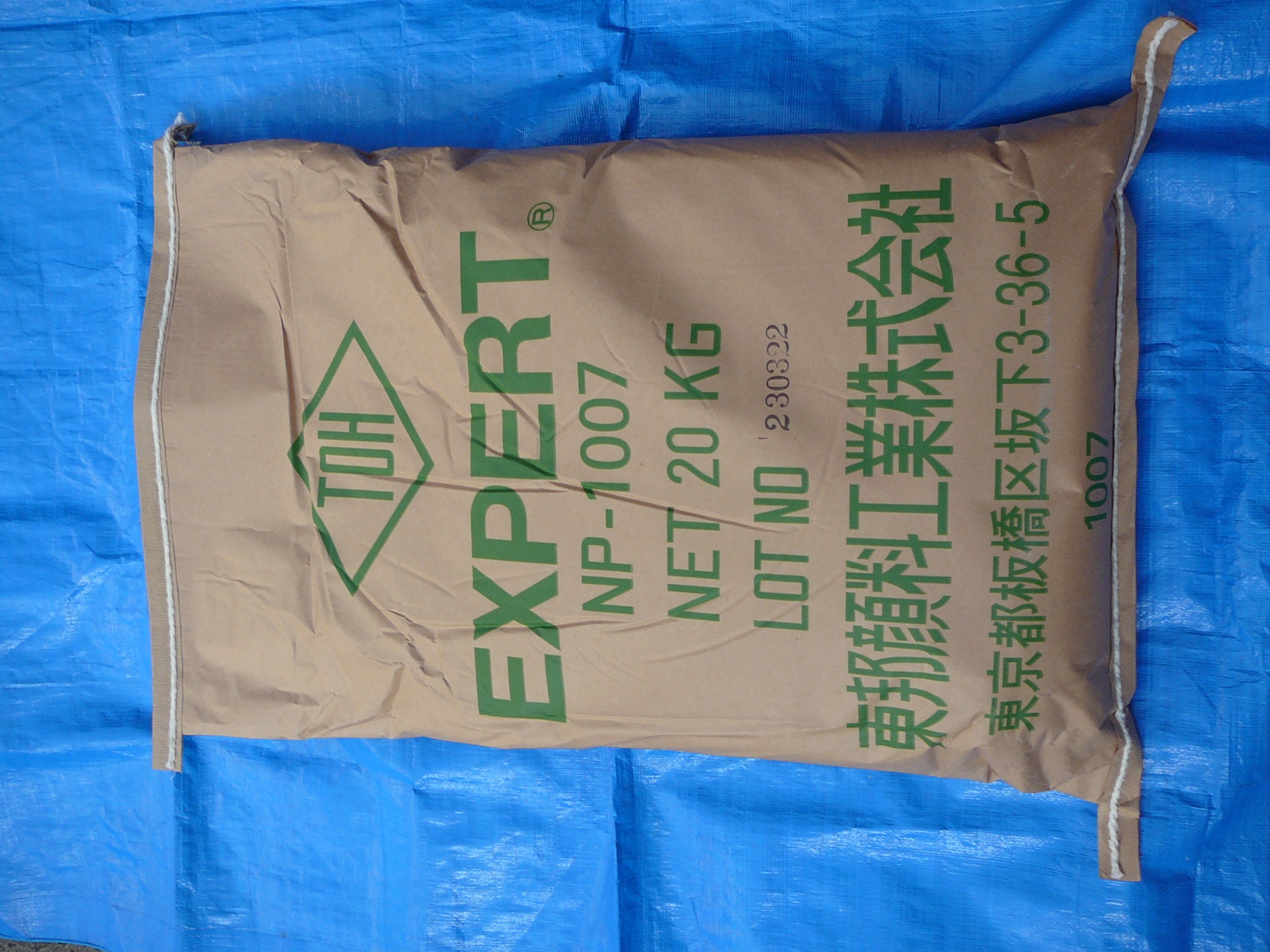 エキスパート - （その他の無機化学品｜その他の無機化学品）：化学