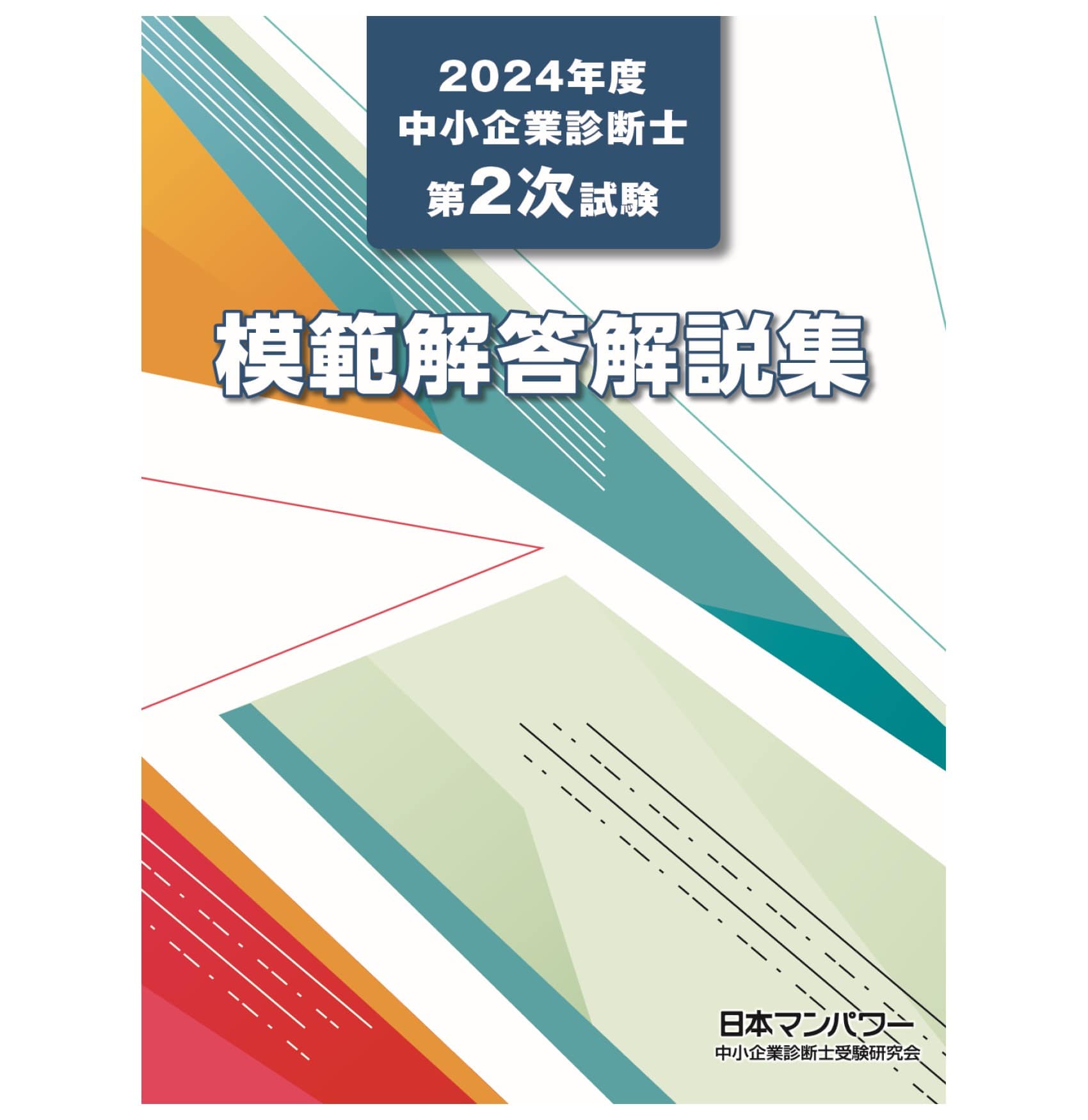キャリアカウンセラー、キャリアコンサルタントなどの通信講座・通学