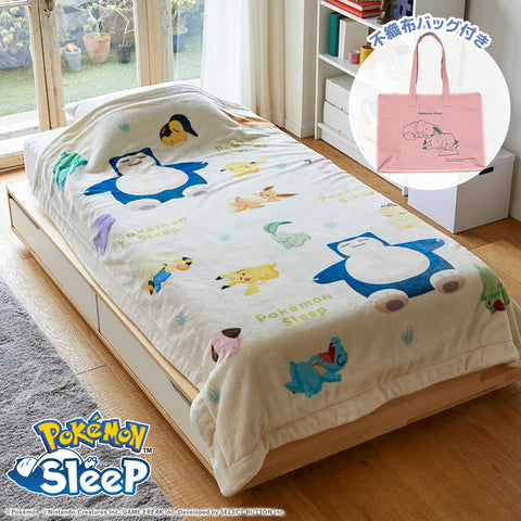 ポケモンスリープ』吸湿発熱わた入り2枚合わせブランケット・毛布