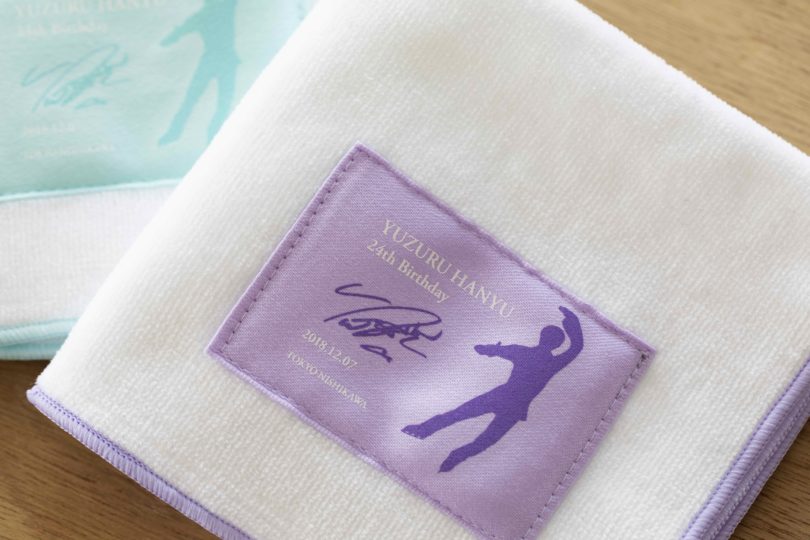 羽生結弦選手オリジナルデザインのタオルとカードをセットでプレゼント