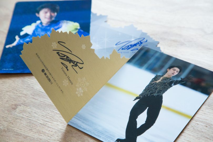 羽生結弦選手オリジナルデザインのタオルとカードをセットでプレゼント
