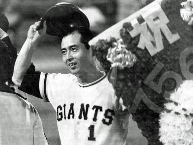 王貞治 選手 世界新記録756号の劇的瞬間 生写真 計2枚 王貞治 選手