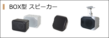 MASSIVE オースミ電機 [サウンドショップソシヤル]