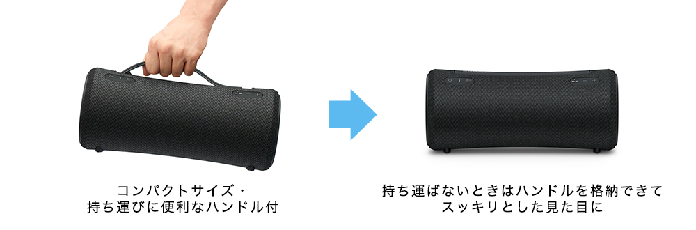 SRS-XG300 特長 : 便利機能 | アクティブスピーカー／ネックスピーカー