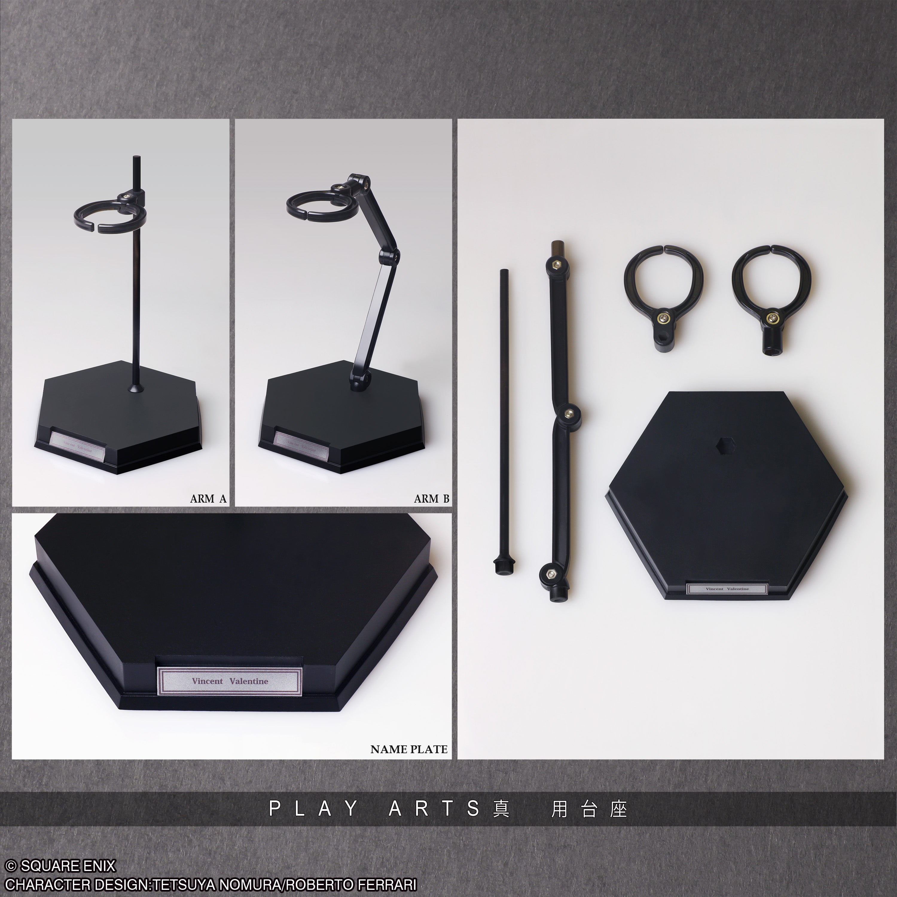 プレイアーツ真 ヴィンセント・ヴァレンタイン – SOOTANG HOBBY