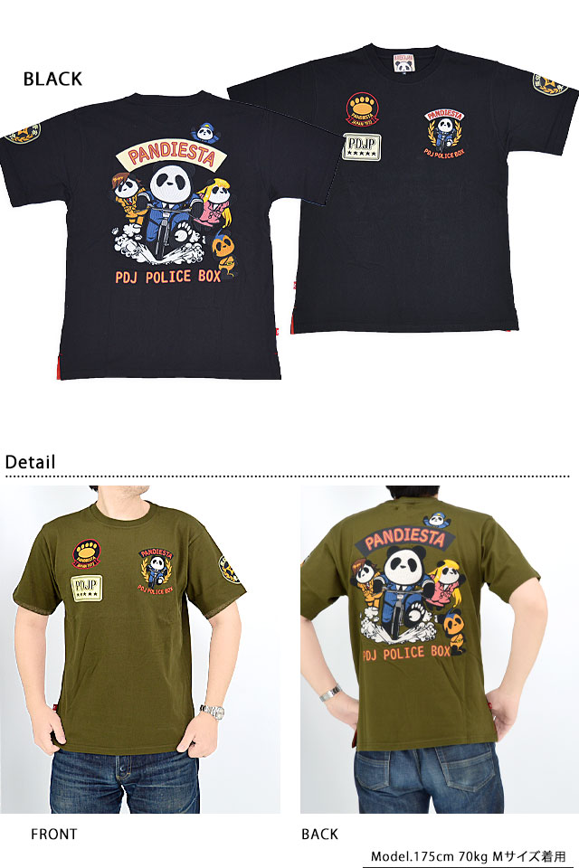 PDJ POLICE BOX半袖Tシャツ PANDIESTA JAPAN 523858 パンディエスタ