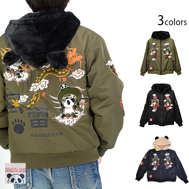 風雷熊猫MA-1×ファーパーカー リバーシブルジャケット PANDIESTA JAPAN