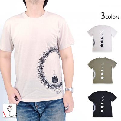 まるめん 月食半袖Tシャツ 喜人 KJ-42018 和柄 和風 吸汗速乾 兎