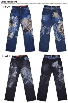 粋 【復刻】双鯉刺繍デニムパンツ 絡繰魂 243234 和柄 和風 ジーンズ