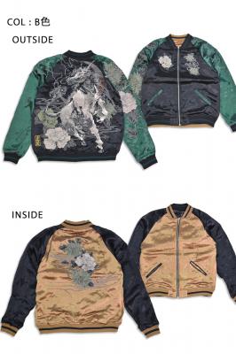 粋 麒麟菊牡丹リバーシブルスカジャン 絡繰魂 253063 和柄 和風 刺繍