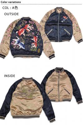 桜金魚リバーシブルスカジャン 絡繰魂 232057 和柄 和風 スーベニア