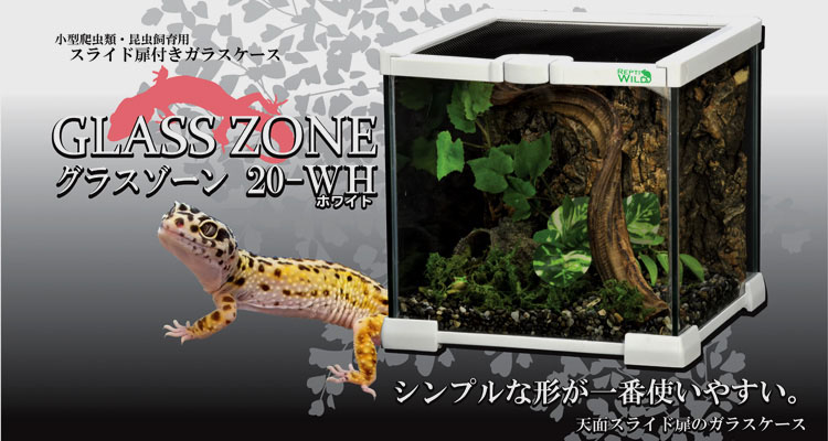 SANKO】三晃商会WEBページ