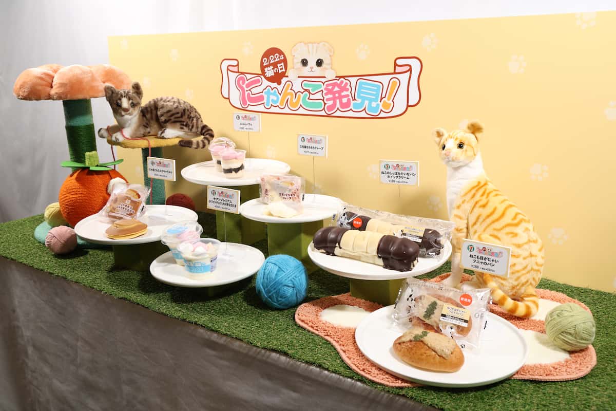 動画】肉球、尻尾…セブンイレブンが「猫の日」新商品発表 桜井日奈子
