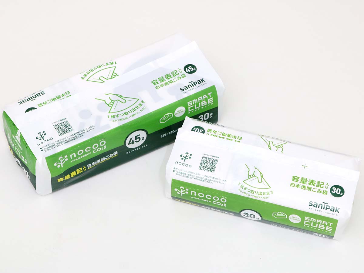 nocoo(ノクー) 容量表記入り 白半透明ごみ袋 スマートキューブ 30L 30