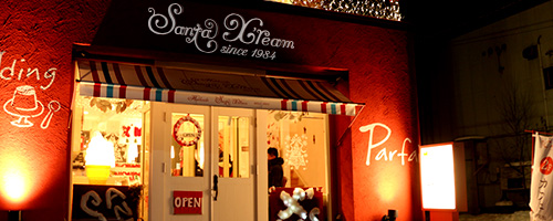 サンタクリーム公式サイト｜有限会社山下館 北海道江別市