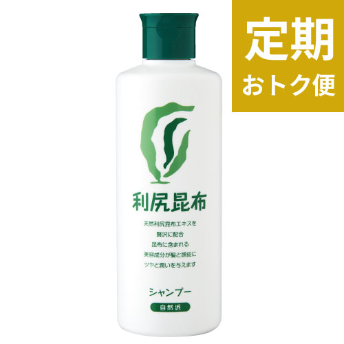 利尻ヘアカラー・無添加化粧品 自然派clubサスティ【定期おトク便