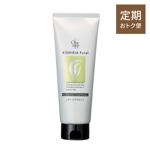 利尻ヘアカラー・無添加化粧品 自然派clubサスティ【定期おトク便