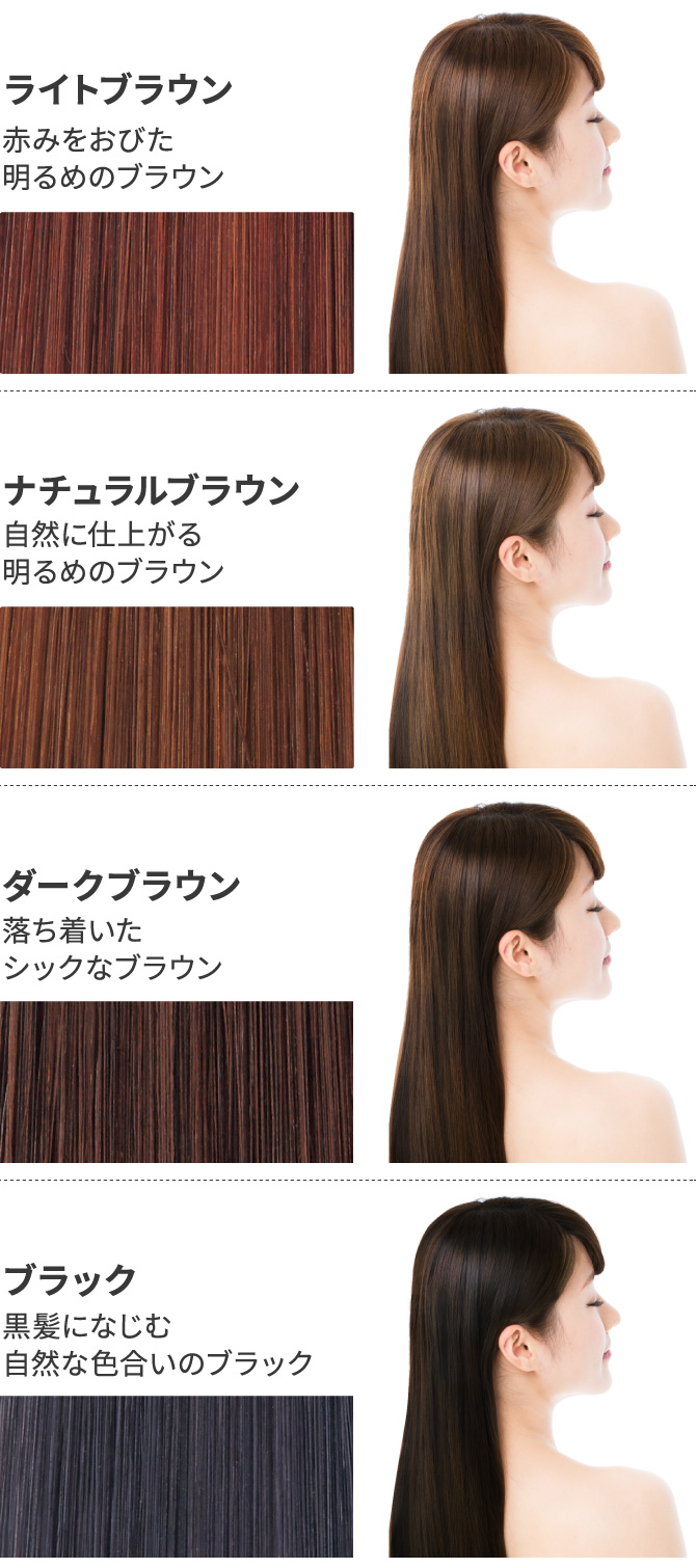 利尻ヘアカラー・無添加化粧品 自然派clubサスティ【定期おトク便