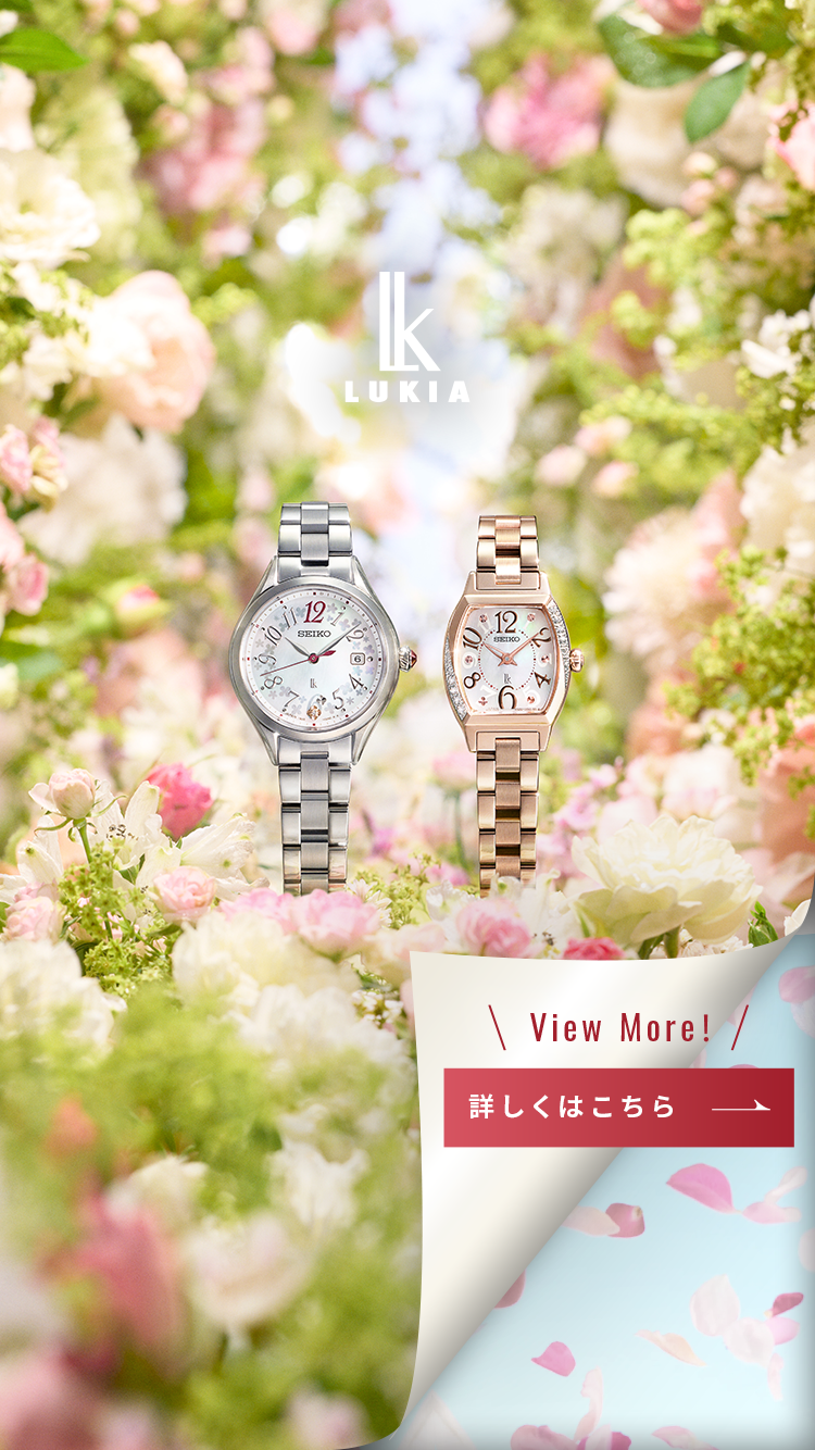 セイコー ルキア | セイコーウオッチ