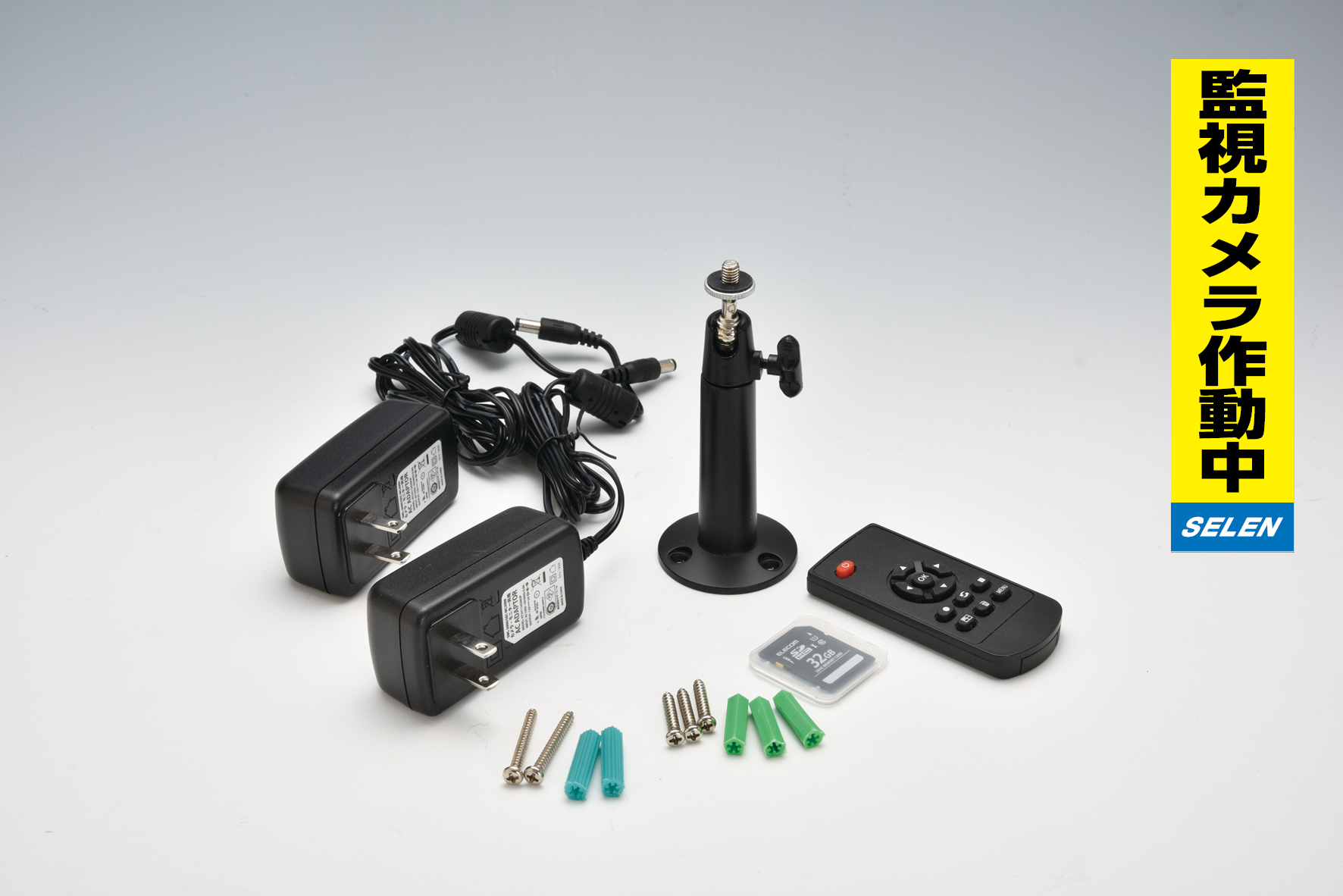 SWL-3000｜株式会社セレン