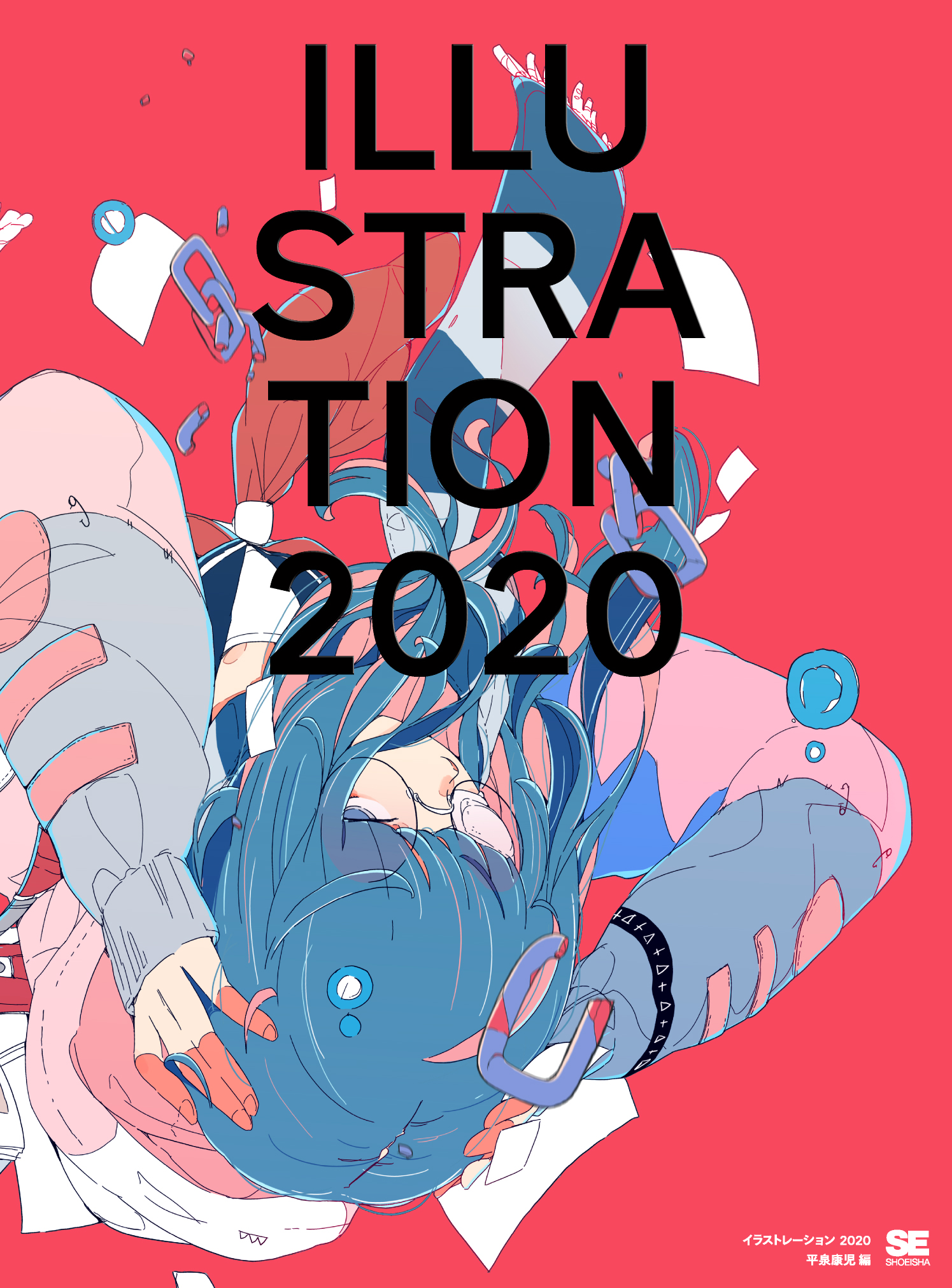 ILLUSTRATION 2020 ｜ SEshop｜ 翔泳社の本・電子書籍通販サイト