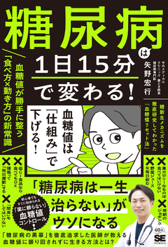 なぜあの会社はブレないのか？ ザ・アドバンテージ（パトリック