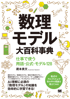 パワーインテグリティのすべて 電源ノイズを抑えるプリント基板設計