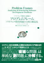 テスターとアジャイルチームのための実践ガイド 実践アジャイルテスト