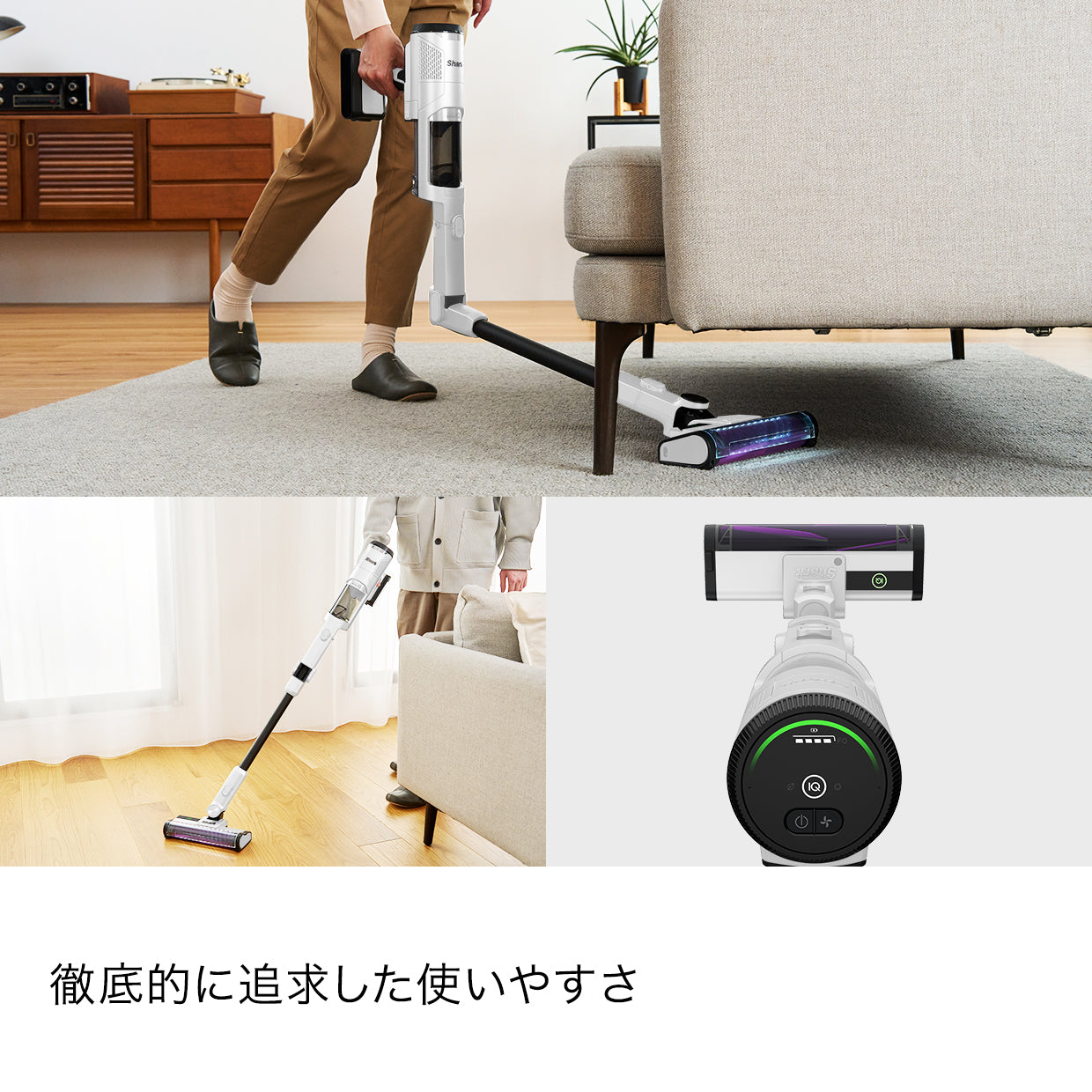 Shark CleanSense iQ コードレススティッククリーナー IW2241J