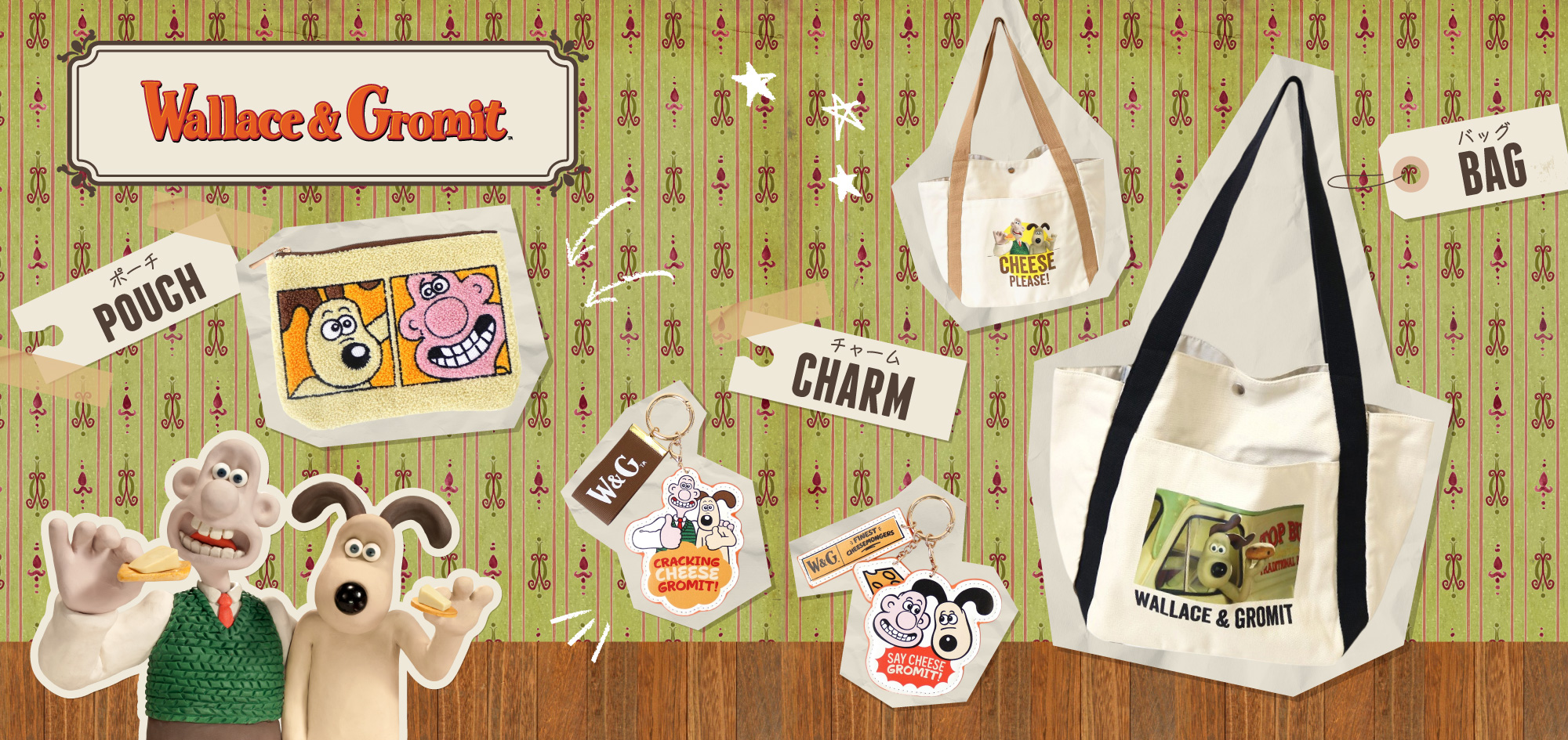 CHARM - ひつじのショーン公式オンラインショップ