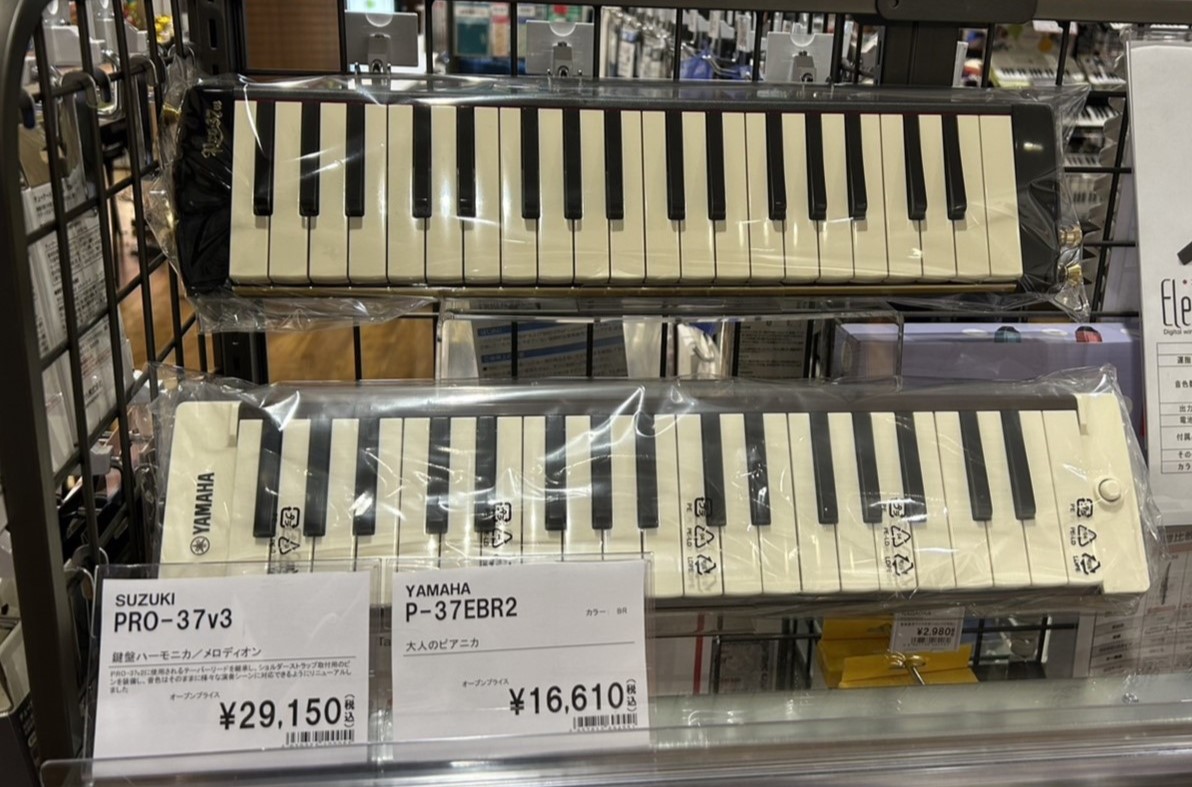 商品入荷情報】大人の鍵盤ハーモニカ入荷しました！！｜島村楽器