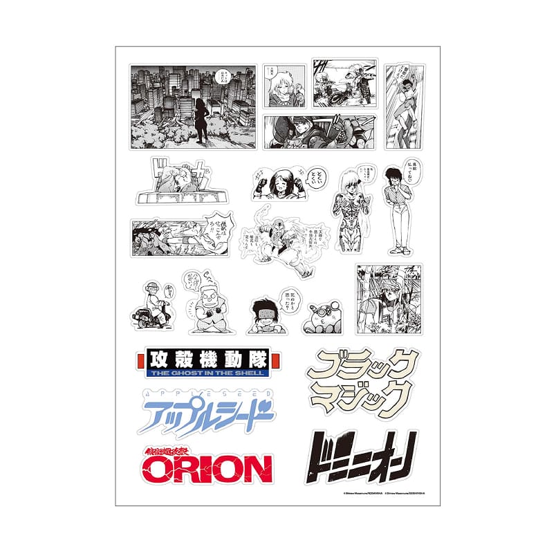 士郎正宗の世界展〜「攻殻機動隊」と創造の軌跡〜