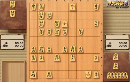 新・谷川浩司全集 Vol.1