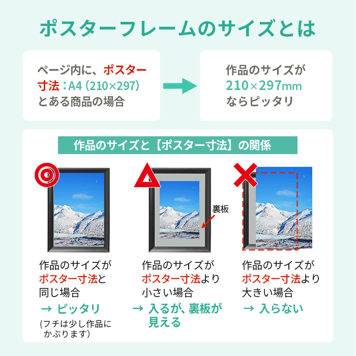 アルミ ポスター フレーム B1 サイズ ワンタッチ 728×1030 /