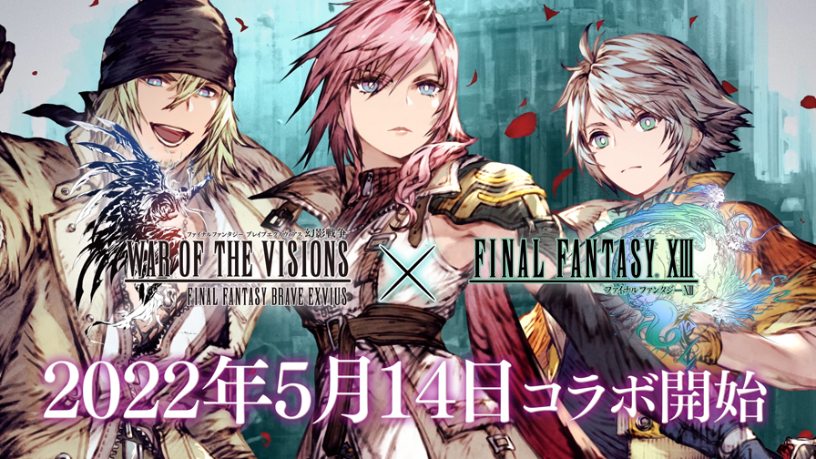 War of the Visions FFXIII Crossover Adds Lightning, Snow - Siliconera