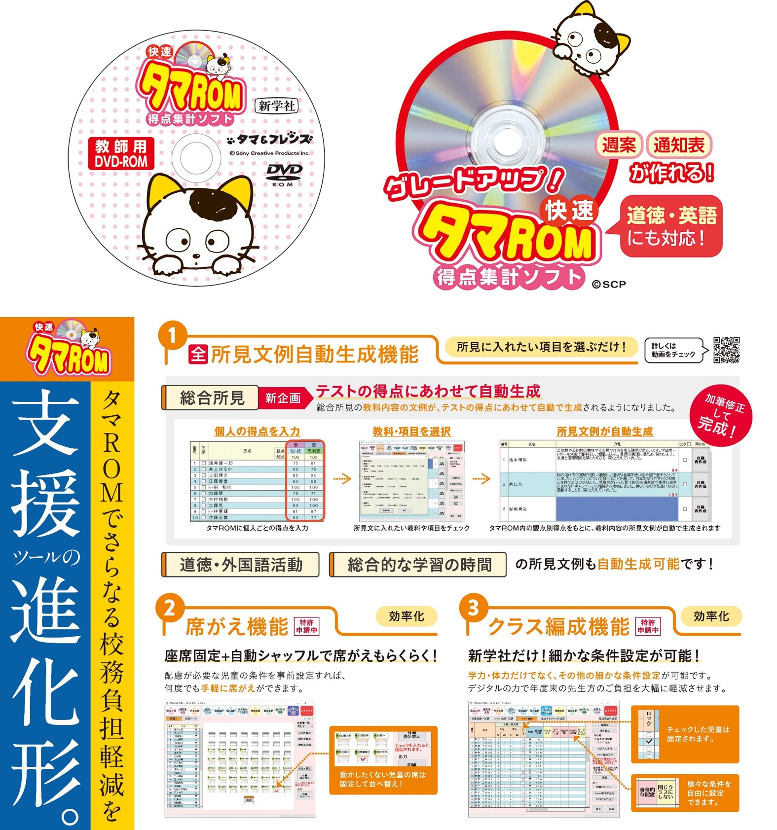 国語AプラスP | 教材を探す | 新学社