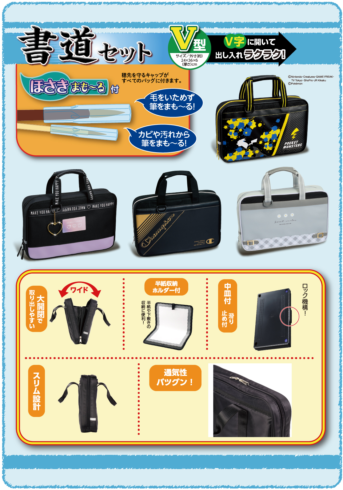 書道 | 教材を探す | 新学社