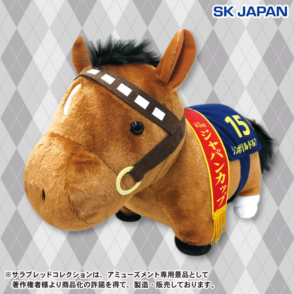 k*o様 サラブレットコレクション ふわふわBIG ぬいぐるみ 5点 タグ付