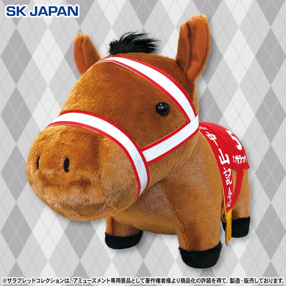 サラブレッドコレクション ふわふわBIGぬいぐるみ(パンサラッサ