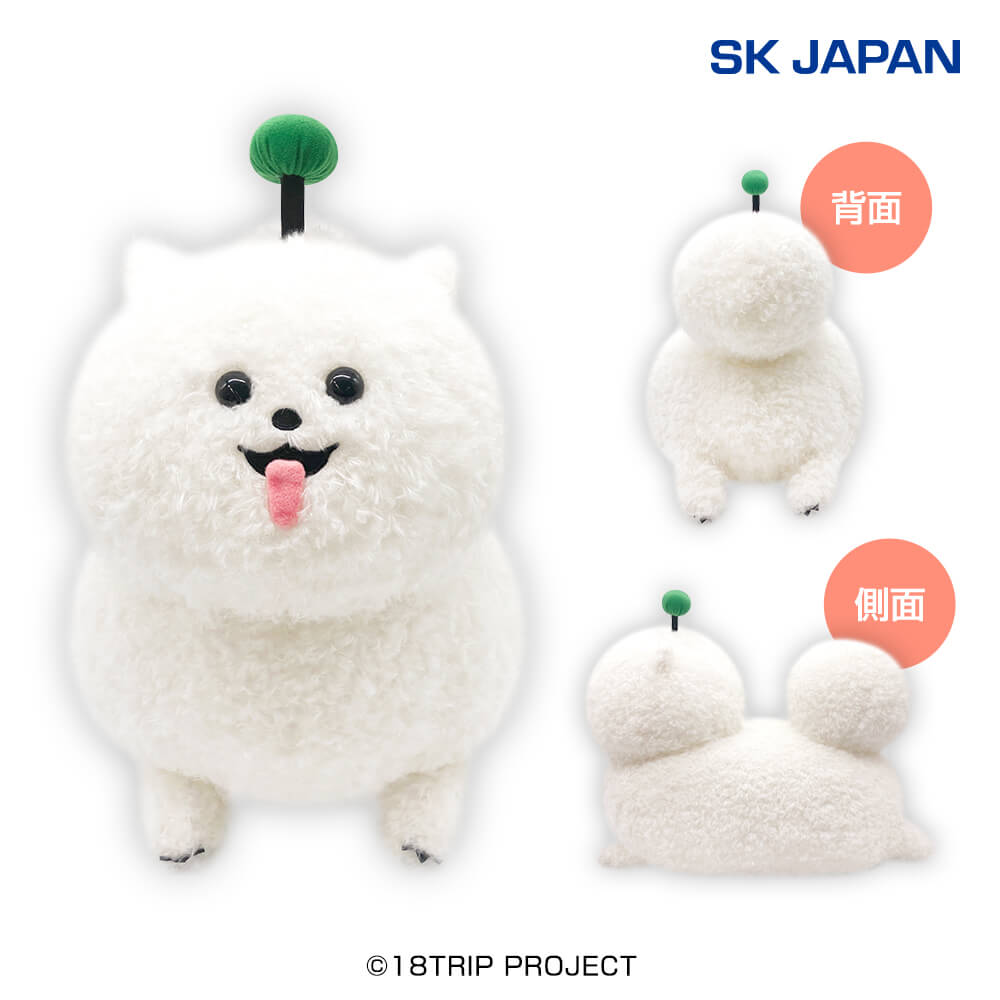 18TRIP（エイトリ） しゅうまい寝そべりBIGぬいぐるみ - プライズの