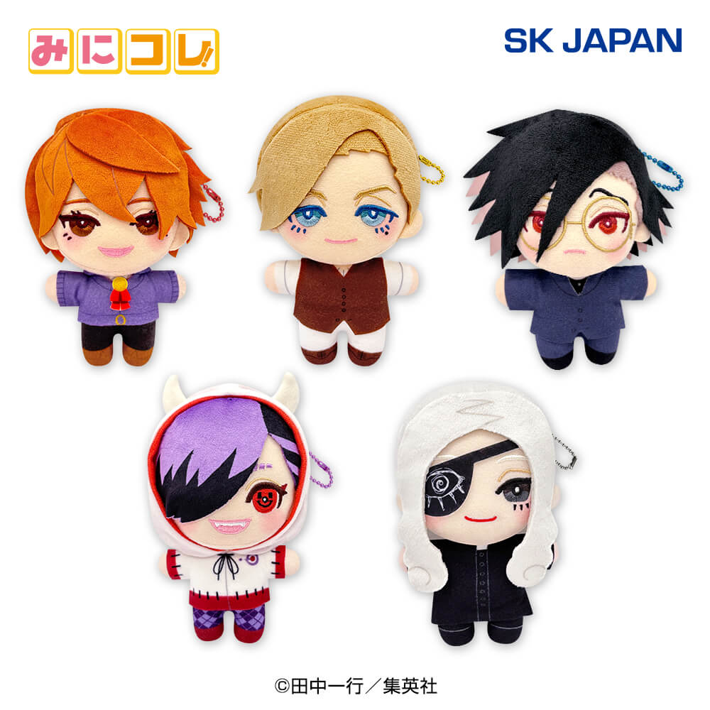 ジャンケットバンク みにコレ！ぬいぐるみマスコット プライズの情報