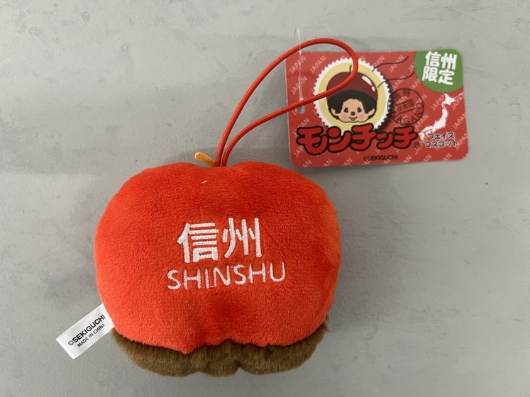 週末限定】3種セットモンチッチ 信州りんご赤 /ブルーベリー紫/40周年