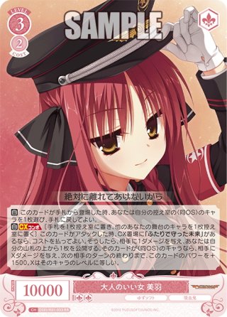 ゆずソフト - マスターズスクウェア通販ブシロード店