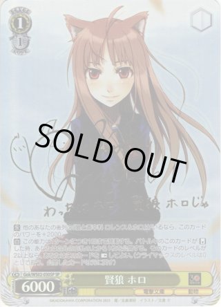 電撃文庫 SP・SR・PR - マスターズスクウェア通販ブシロード店